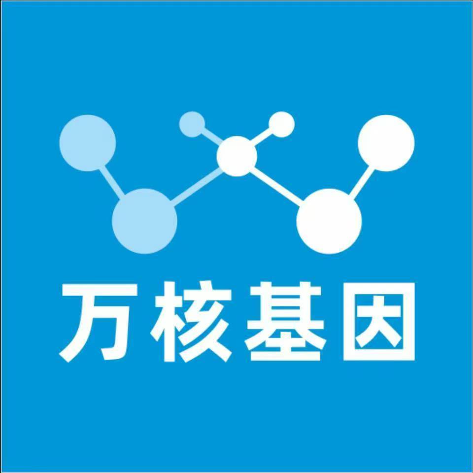 厦门集美万核基因亲子鉴定